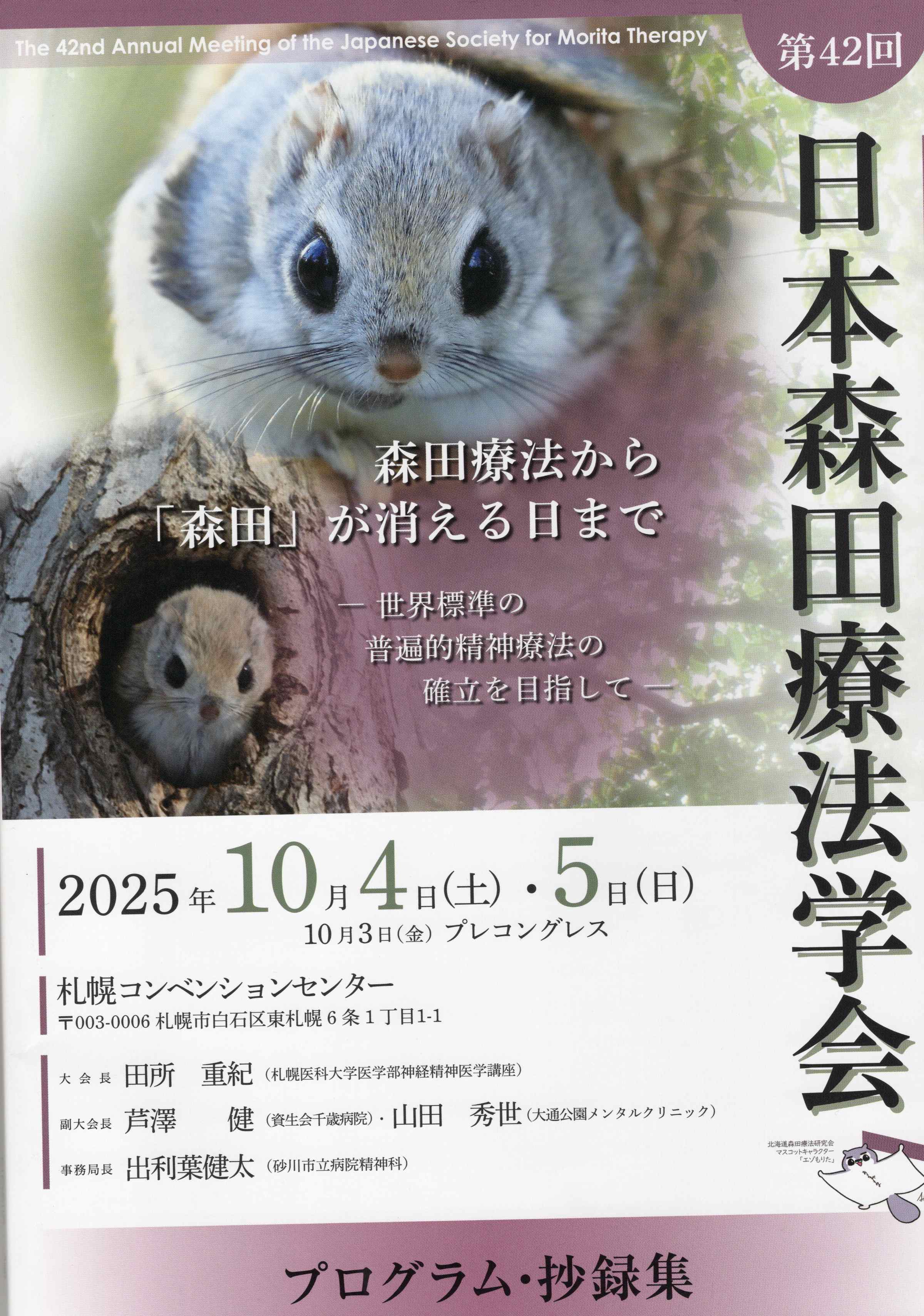 XcÖ@w@42@vO^W@\