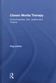 Classic Morita Therapy　表紙